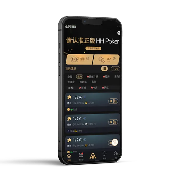 德扑圈下载